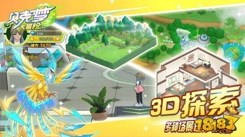 委员们讨论市政协常委会工作报告和提案工作情况报告 扫码阅读手机版